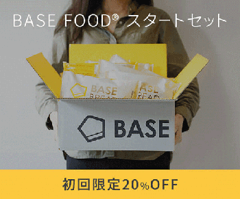 BASE FOODバナー