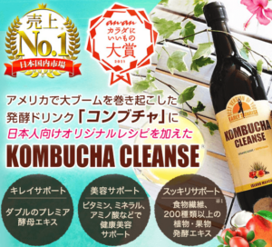 kombuchacleanseのバナー画像