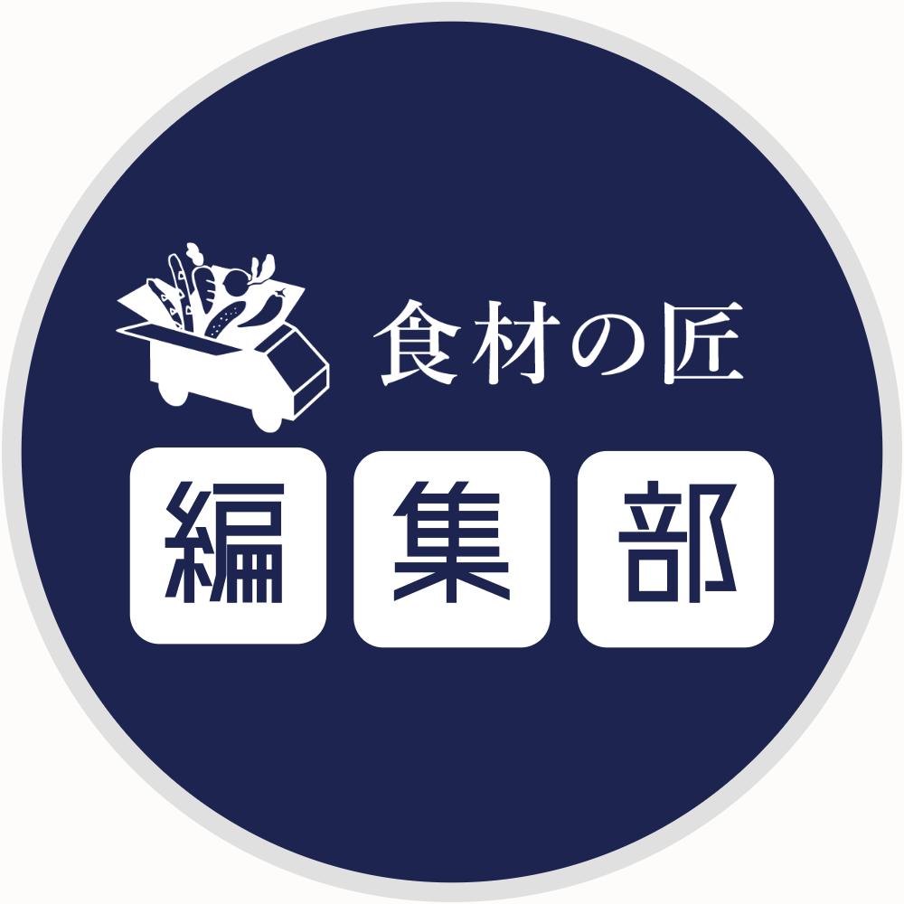 食材の匠編集部のアバター